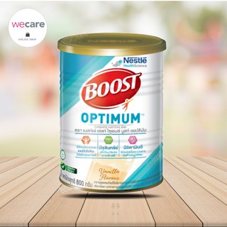 Boost Optimum 800g บูสท์ ออปติมัม กลิ่นวานิลลา อาหารเสริมทางการแพทย์ มีเวย์โปรตีน อาหารสำหรับผู้สูงอายุ