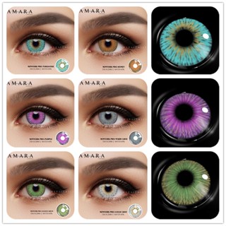 Amara คอนแทคเลนส์ สีฟ้า สีน้ําตาล สีม่วง สําหรับผู้หญิง 2 ชิ้น