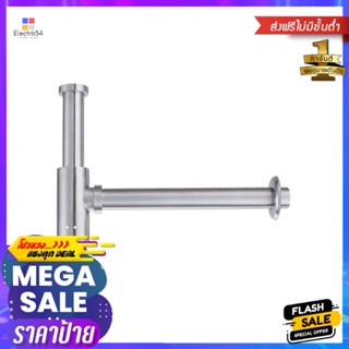 ท่อน้ำทิ้งอ่างล้างหน้ากระปุก RASLAND RA 1156304 30 ซม.BOTTLE TRAP FOR LAVATORY RASLAND RA 1156304 30CM