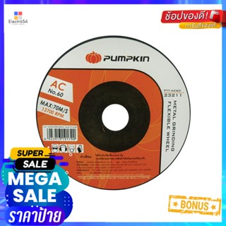 แผ่นไฟเบอร์เจียรเหล็ก บาง PUMPKIN AC NO.60 4 นิ้วMETAL GRINDING WHEEL (THIN) PUMPKIN AC NO.60 4"