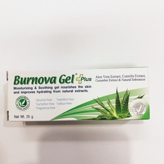 Burnova gel plus เจลว่านหางจระเข้ ราคาถูกของแท้ส่งตรงจากร้านยา