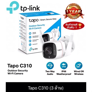 🔥โปรแรง10.10🔥⚡️กล้องวงจรปิดไร้สาย⚡️ TP-LINK (Tapo C200 , C210) Pan/Tilt Home Security Wi-Fi Camera 1080p Full HD ประกัน