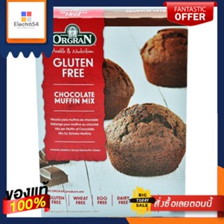 ออร์แกรนมัฟฟินช็อกโกแลตผสม 375 กรัม/Orgran Chocolate Muffin Mix 375gOrgran Chocolate Muffin Mix 375g/Orgran Chocolate Mu