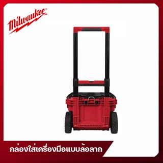 กล่องใส่เครื่องมือแบบล้อลาก PACKOUT Rolling Milwaukee รุ่น 48-22-8426