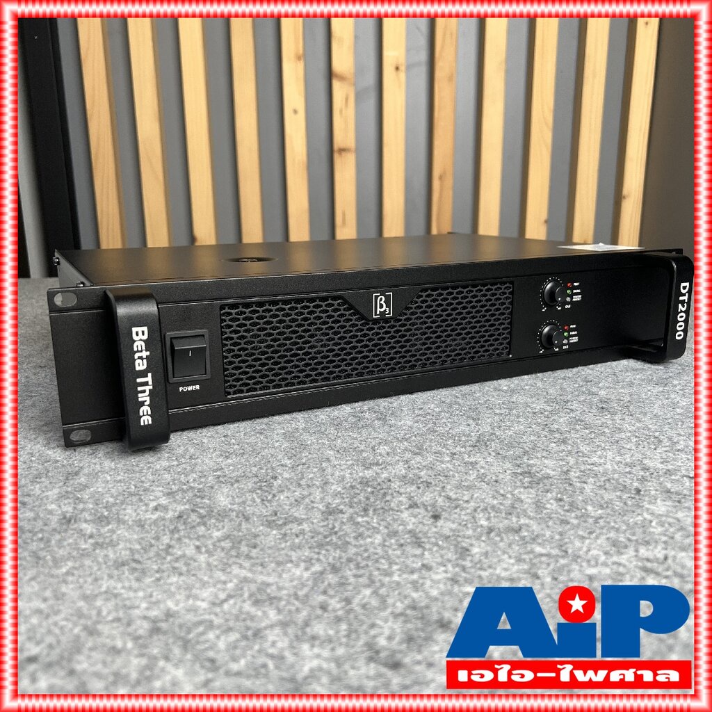 BETA THREE DT-2000 POWERAMP 2CH 1500W เพาเวอร์แอมป์ POWER เครื่องขยายเสียงลำโพง เครื่องขยาย DT 2000 