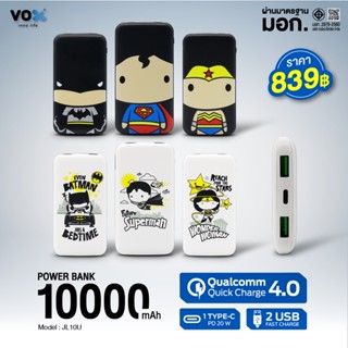 VOX Powerbank 10,000 mAh License Justice League