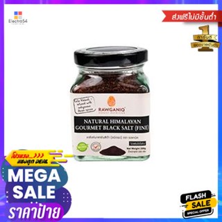 Rawganiq Himalayan Black Salt (fine) Rawganiq เกลือหิมาลัยดำ (ละเอียด)