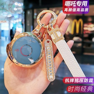 Nezha V key case Nezha upro Hezhong ใหม่พลังงานรถเกราะป้องกันรวมทุกอย่าง 22. ดัดแปลงเปลือกแฟชั่นผู้หญิงหัวเข็มขัด