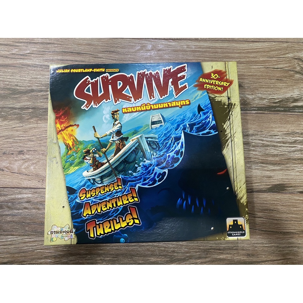 Boardgame - Survive หลบหนีข้ามสมุทร คู่มือภาษาไทย มือสอง สภาพดีมาก