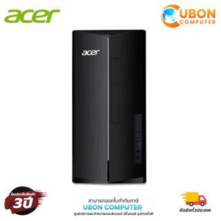 [ผ่อน0%,ICT SPEC] ACER PC ASPIRE TC-1760-1248G0T0MI/T004 INTEL WINDOWS 11