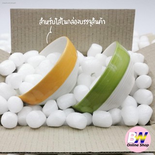 เม็ดโฟมสีขาว ขนาด 2x3cm. 40 กรัม เม็ดโฟมตัวหนอน โฟมกันกระแทก DIY งานตกแต่ง ตัวหนอนกันกระแทก อุปกรณ์แพ็คกิ้ง