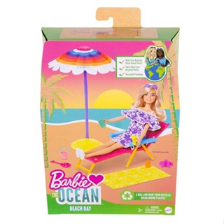 Barbie Loves The Ocean Beach Fun Playset อุปกรณ์ชายหาดรุ่นGYG16