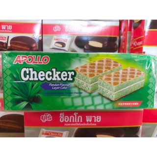 Apollo checker Layer cake รสใบเตย