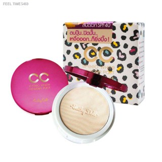 🔥ส่งไวจากไทย🔥Karmart Catty Doll Speed White CC Powder Pact SPF40 PA++ (ตลับใหญ่) คาร์มาร์ท เคที่ดอลล์ ซีซี สปีด ไวท์ พ