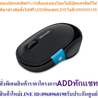 Microsoft L2 Sculpt Comfort Mouse Win7/8 Bluetooth McsAcc