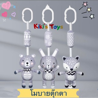 [พร้อมส่ง] โมบายตุ๊กตา เสียงกระพรวน🍼🧸 เสริมพัฒนาการ ห้อยคอก ห้อยเปล/คาร์ซีส ตุ๊กตาน่ารัก🌈