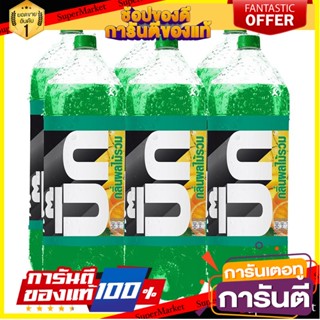 ส่งฟรีทั่วประเทศ น้ำอัดลมอาเจ บิ๊กโคล่า (กลิ่นผลไม้รวม) 3.1 ลิตร ยกแพ็ค 6 ขวด