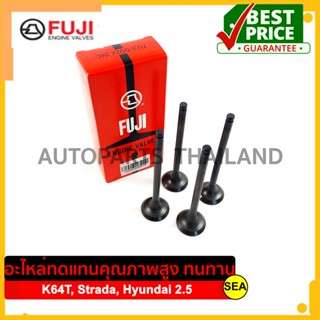 วาล์วไอเสีย FUJI สำหรับ HYUNDAI 2.5, STRADA, K64T รุ่นเครื่อง4D56-T#V-4D56N-EX ขนาดบรรจุ 1 ชิ้น