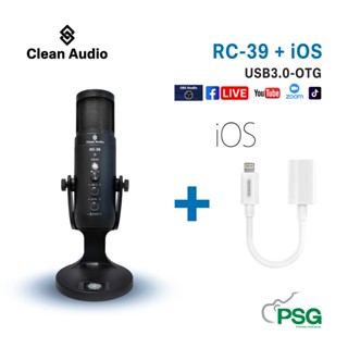 CLEAN AUDIO : RC-39 + iOS - Microphone Set For Radio Pc Recording ( ช่องไมค์สามารถ ปรับเปลี่ยนสีได้ )