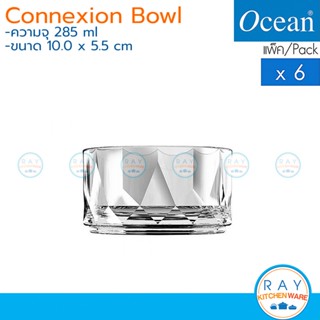 Ocean แก้วน้ำ 285 ml (6ใบ) Connexion Condiment Bowl P02820 โอเชียน