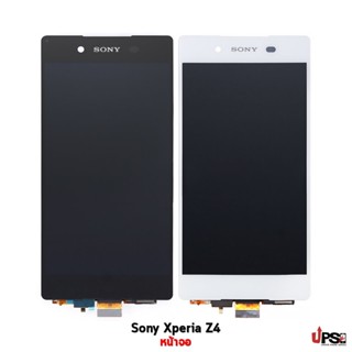 อะไหล่ หน้าจอชุดแท้ SONY Xperia Z4 Original