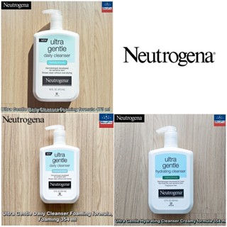 Neutrogena® Ultra Gentle Daily Cleanser Foaming formula นูโทรจีน่า โฟมล้างหน้า สำหรับผิวแพ้ง่าย