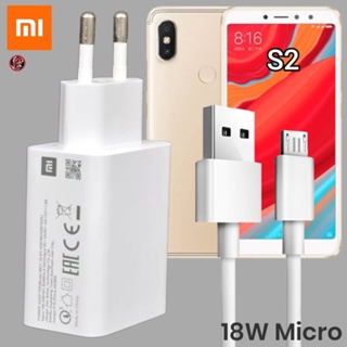 ที่ชาร์จ Redmi 18W Micro เรดมี่ S2 สเปคตรงรุ่น หัวชาร์จ Mi EU สายชาร์จ ไมโคร ชาร์จเร็ว ไว ด่วนแท้ 2เมตร