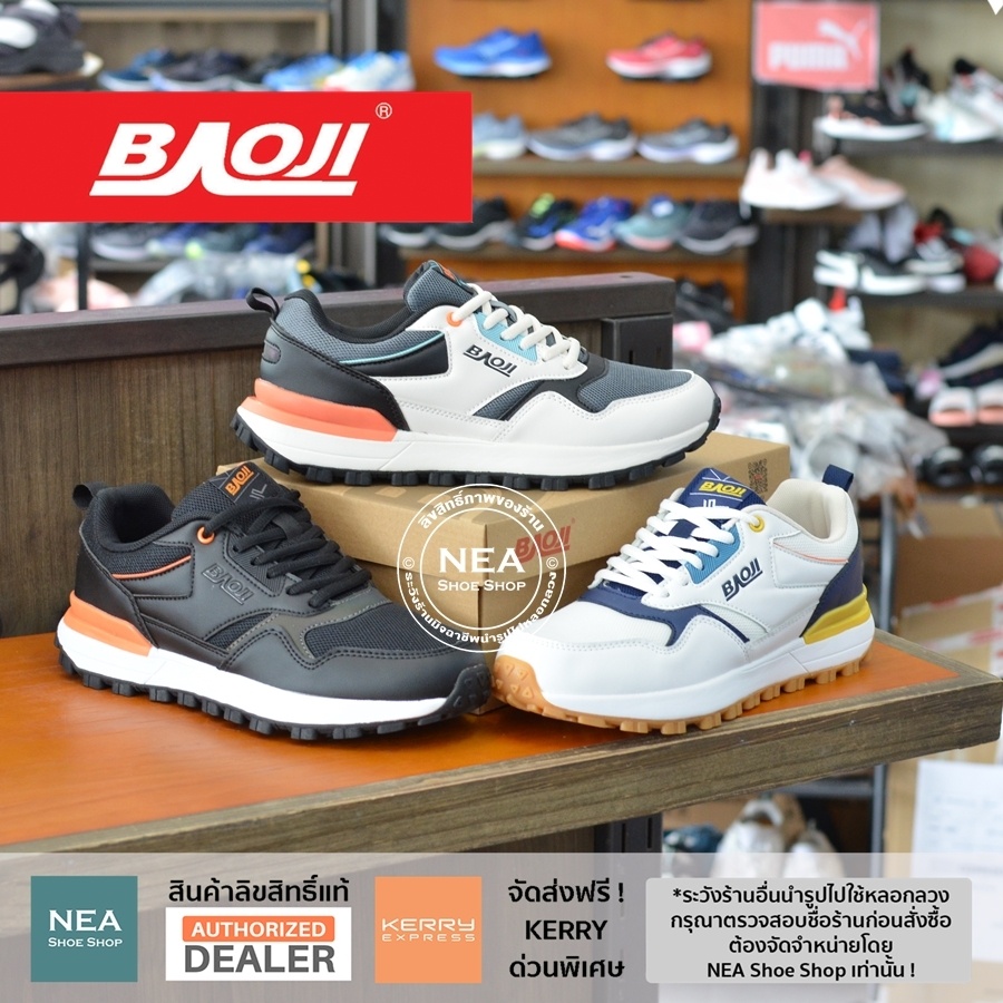 [ลด30% เก็บโค้ด 4100FASHDD] Baoji 689 Vintage Recall [M] NEA รองเท้าผ้าใบ บาโอจิ แท้ ผู้ชาย