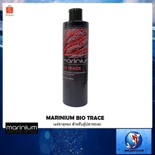 Marinium Bio Trace 250 ml.(แร่ธาตุรอง สำหรับตู้ปลาทะเล)