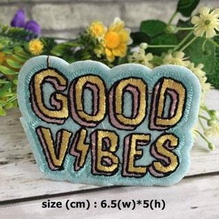 Good Vibes ตัวรีดติดเสื้อ อาร์มรีด อาร์มปัก ตกแต่งเสื้อผ้า หมวก กระเป๋า แจ๊คเก็ตยีนส์ Quote Embroidered Iron on Patch