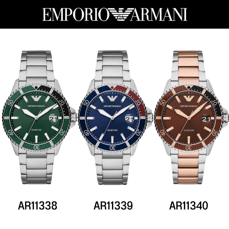 นาฬิกา Emporio Armani ของแท้100%