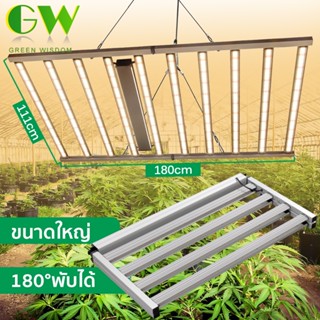 1.8M ไฟปลูกต้นไม้ SAMSUNG LM281B UV IR LED Grow Light ไฟปลุกกัญชา 650W 800W 1000W ไฟ led ปลูกต้นไม้ ไฟปลูกต้นไม้กันน้ำ