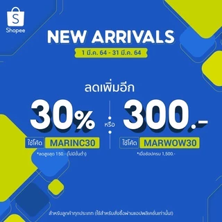 💥พร้อมส่ง💥 มะม่วงเบา แช่อิ่ม หวาน กรอบบ!!! ไร้เปลือก ( เฮียวิชัย ) "เสริฟพร้อมพริกเกลือ" Since 1984