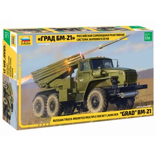 พลาสติก โมเดล ประกอบ ZVEZDA สเกล 1/35 Russian truck-mounted multiple rocket launcher GRAD BM-21 (3655)