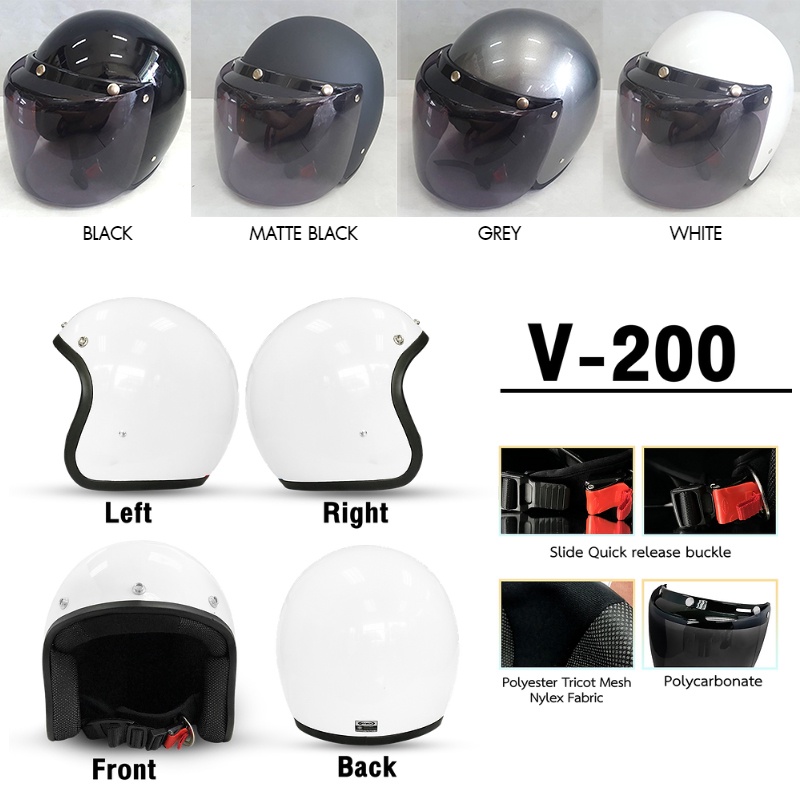 V-TECH หมวกกันน็อค Vintage รุ่น V200 (ขนาด 58 cm)