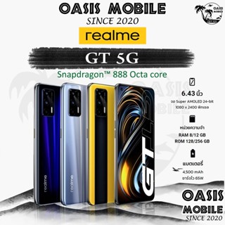 Realme GT 5G Snapdragon™ 888 สมาร์ทโฟนเกมมิ่ง , GT Master Snap™  778 GT Neo2 Neo 2 เครื่องศูนย์ไทย ผ่อน0% Oasismobile