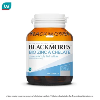 Blackmores แบลคมอร์ส ไบโอซิงค์เอคีเลต 90 เม็ด