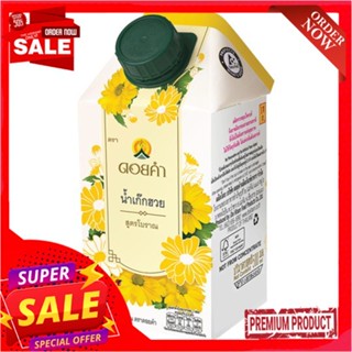 ดอยคำ น้ำเก๊กฮวย สูตรโบราณ 500 มล.DOIKHAM TRADITIONAL CHRYSANTHEMUM 500ML.