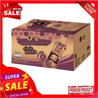 โออิชิชาเขียวองุ่นเคียวโฮวุ้น350มล.X6 แพ็ค 4OISHI GREENTEA KYOHO WITH COCO 350ML. X6 PACK 4