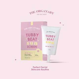 ครีมกันแดดเพียว ไม่ผสมรองพื้นไม่ปรับสีผิว เหมาะกับคนเป็นสิวผิวแพ้ง่าย ใช้ได้ทุกสีผิว