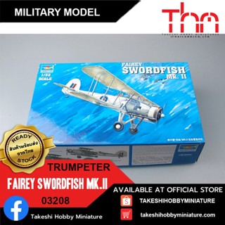 Trumpeter 1/32 03208 Fairey Swordfish Mk.II