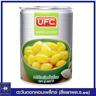 *UFC ยูเอฟซี แปะก๊วยในน้ำเชื่อม 565 กรัม (20 ออนซ์) 9611