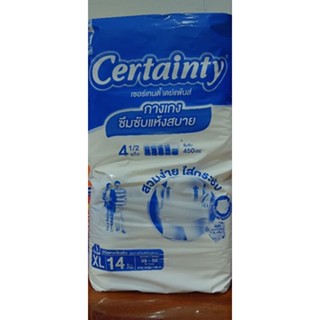 ผ้าอ้อมผู้ใหญ่ certainty day pant  กางเกงซึมซับปกติ ผิวสัมผัสนุ่ม  ไซส์ XL ขนาด 14 ชิ้นต่อห่อ