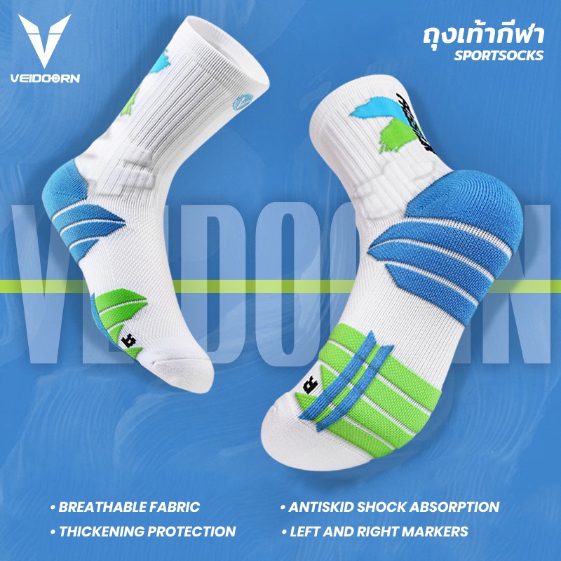 ถุงเท้าบาส ถุงเท้ากีฬาสั้น PASSION SOCKS  มีแถบป้องกันจุดสำคัญของเท้า (VEIDOORN)