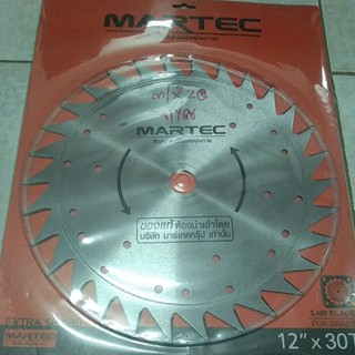 ใบตัดหญ้า martec ของแท้ ขนาด12"