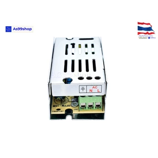 Switching Power Supply สวิตชิ่งเพาเวอร์ซัพพลาย 5V 2A 10W(สีเงิน) S-10-5