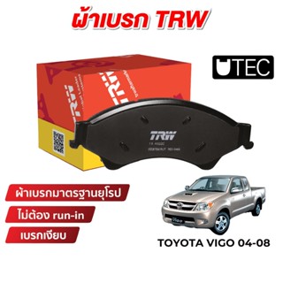 TRW UTEC ผ้าเบรค Toyota Hilux Vigo 04-08