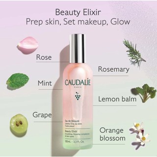 [พร้อมส่ง] ของใหม่ CAUDALIE Beauty Elixir 30 ml สเปรย์นำแร่