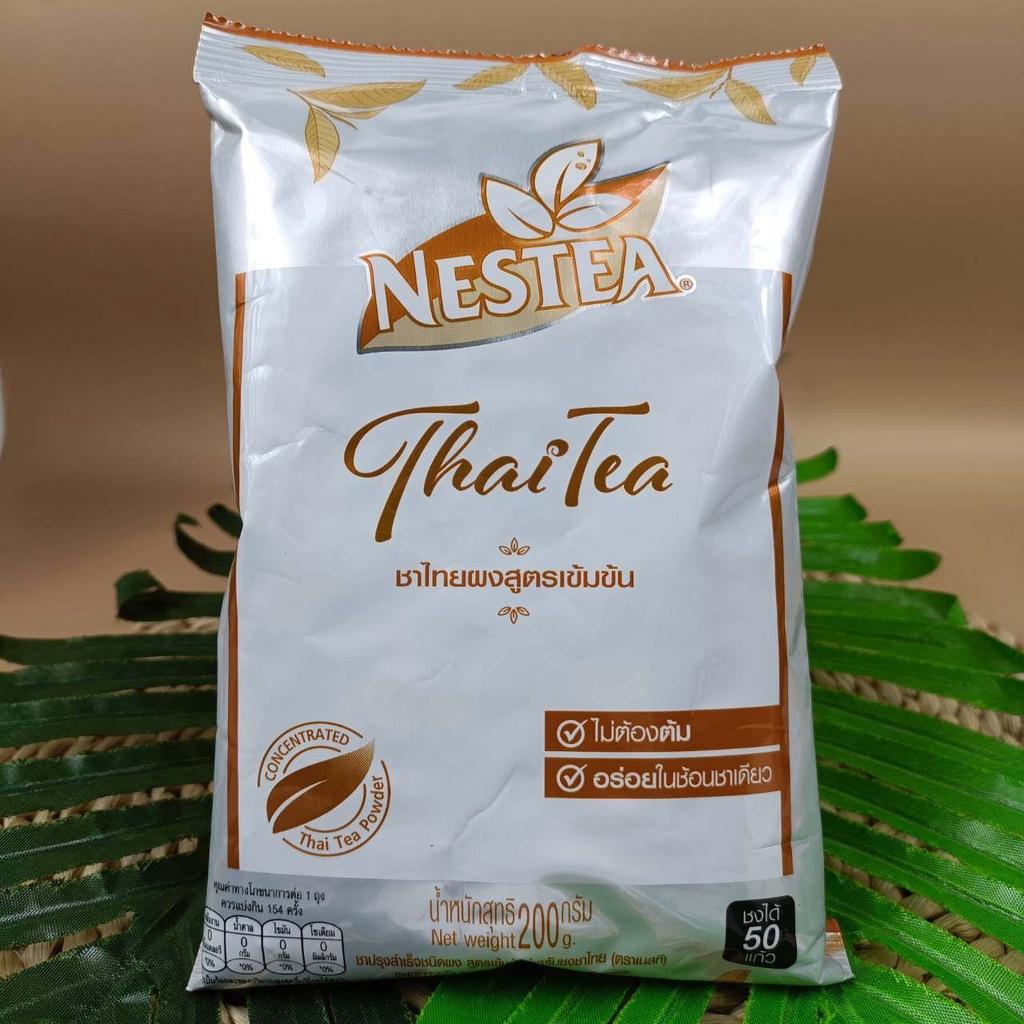 NESTEA Thai tea เนสที  ชาไทยผงสูตรเข้มข้น (ถุง200กรัม)