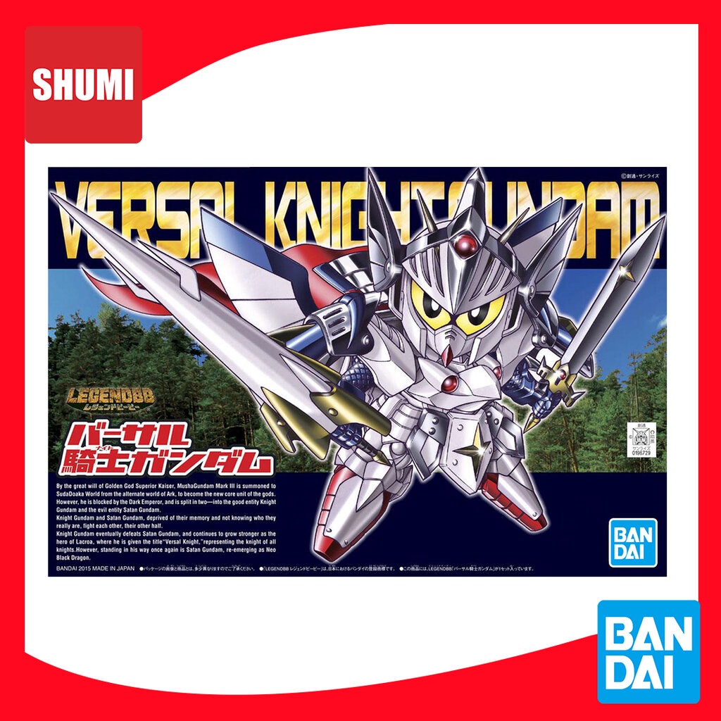 Bandai BB399 LEGEND BB VERSAL KNIGHT GUNDAM 4573102604187 A7 ราคา ถูกที่สุด ดีลบีเคเค